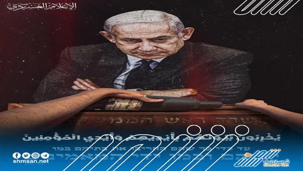 نتنياهو يعاني من ضغوطات نفسية بحلول عام 2024