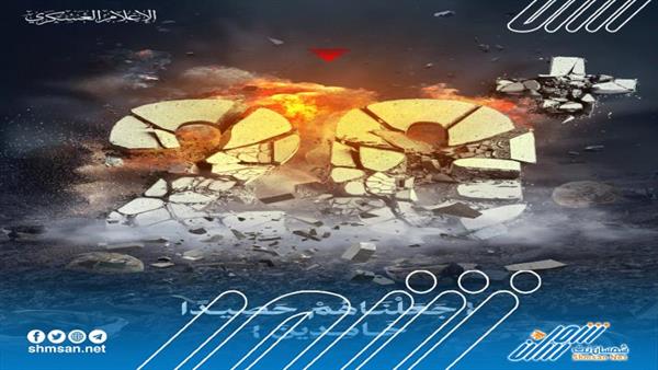 عاجل/اليوم الأكثر قسوة للاحتلال .... كمين محكم يودي بحياة أكثر من 20 جندياً إسرائيلي وسط غزة 