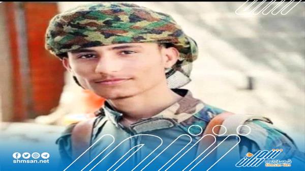 أسرة الشهيد "عبدالعليم الرضامي" تعلن موعد تشييع جثمانه 