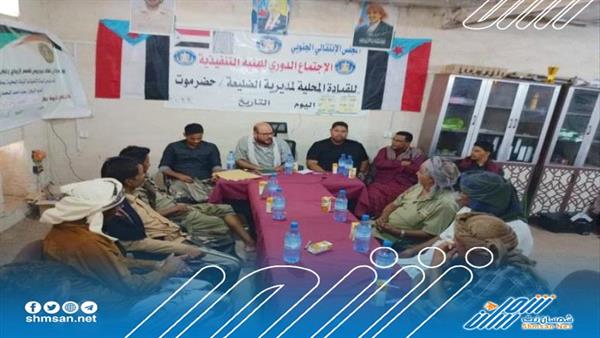 تحركات لعمل هيكلة للمجلس الانتقالي الجنوبي في حضرموت