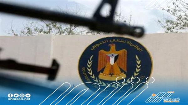 المجلس الانتقالي يعلق على حملة اختطاف مليشيا الحوثي الإرهابية لموظفي المنظمات الدولية