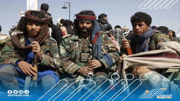 الولايات المتحدة تفرض عقوبات جديدة مليشيات الحوثي الارهابية في اليمن 