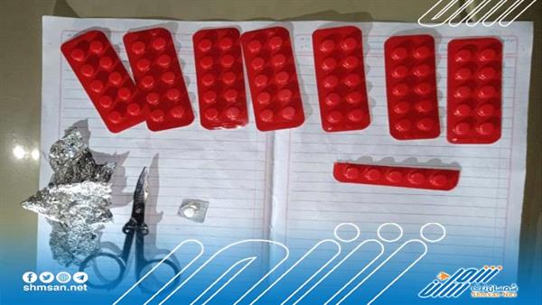 مكافحة المخدرات بأمن لحج تلقي القبض على  مروجين للحبوب المخدرة 