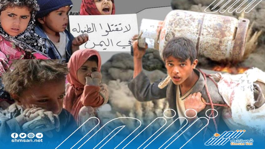 اليونيسيف: أطفال اليمن محرومين من أبسط مقومات الحياة 