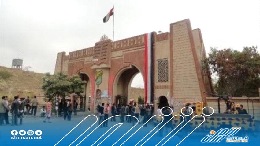 مليشيا الحوثي الإرهابية تخصص أكبر جامعات اليمن لأبناء عناصرها 
