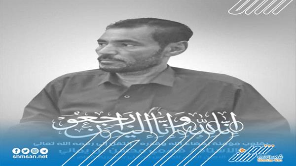السلطة المحلية بمديرية القطن تعزي في وفاة الأمين العام للمجلس المحلي بالمديرية شبام فهمي بن يماني