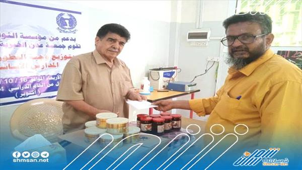 جمعية عدن الخيرية توزع وجبات إفطار على الطلاب المحتاجين في مدارس  العاصمة 