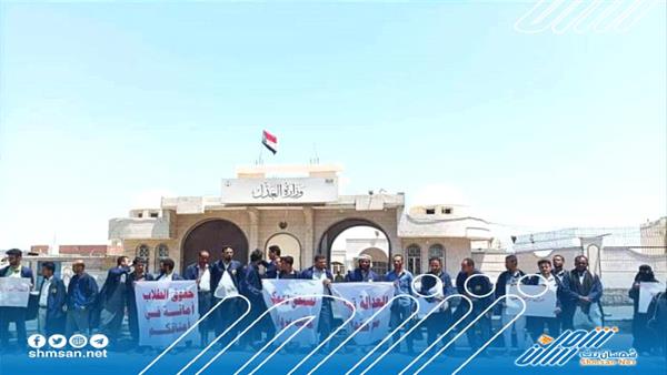 بيان هام أصدره طلاب المعهد العالي للقضاء في عدن 