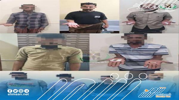 إدارة مكافحة المخدرات في الحزام الأمني تضبط (9) متهمين بترويج وتعاطي المخدرات بالعاصمة عدن