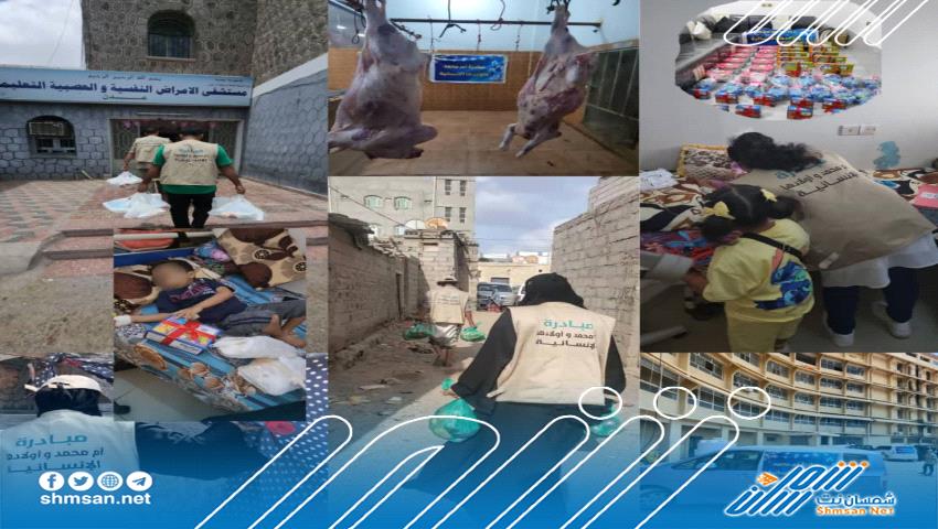 ثاني عيد الفطر.. مبادرة "العبيدي" توزع وجبات غذائية وعيديات للأطفال المرضى بعدن بدعم من مبادرة "أم محمد"