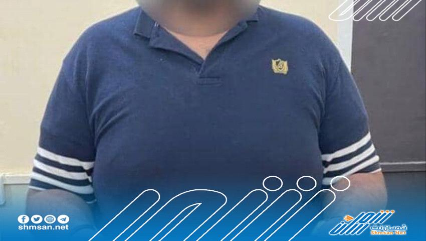 الإدارة العامة لمكافحة المخدرات بالحزام الأمني تضبط احد مروجي المخدرات بمديرية المنصورة في العاصمة عدن