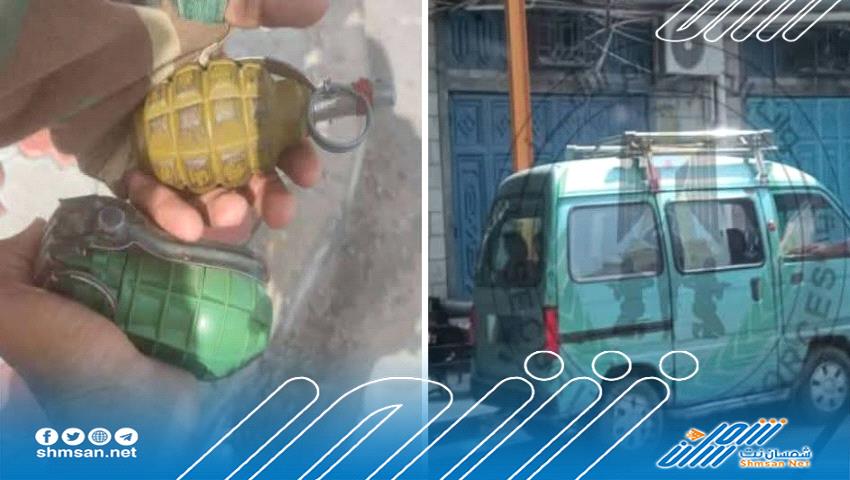 قوات الحزام الأمني تحبط محاولة اختطاف وتضبط المتهم وبحوزته قنابل يدوية