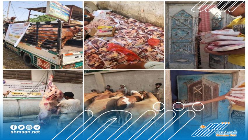 برعاية العميد طارق صالح..تدشين توزيع مشروع أضاحي العيد لأكثر من 1200 أسرة من الفقراء والمحتاجين في عدد من المحافظات 