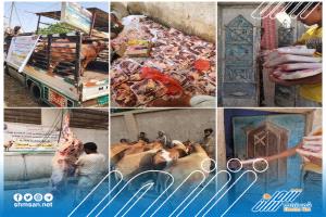 برعاية العميد طارق صالح..تدشين توزيع مشروع أضاحي العيد لأكثر من 1200 أسرة من الفقراء والمحتاجين في عدد من المحافظات 