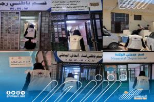بدعم من مبادرة "عُليا" الإنسانية..مبادرة الإعلامي العبيدي توزع ألف وجبة غذائية على مستشفيات عدن