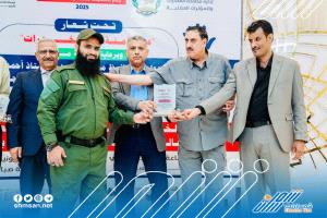 امن عدن يكرم المقدم مياس الجعدني في ختام أسبوع التوعية بمناسبة اليوم العالمي لمكافحة المخدرات