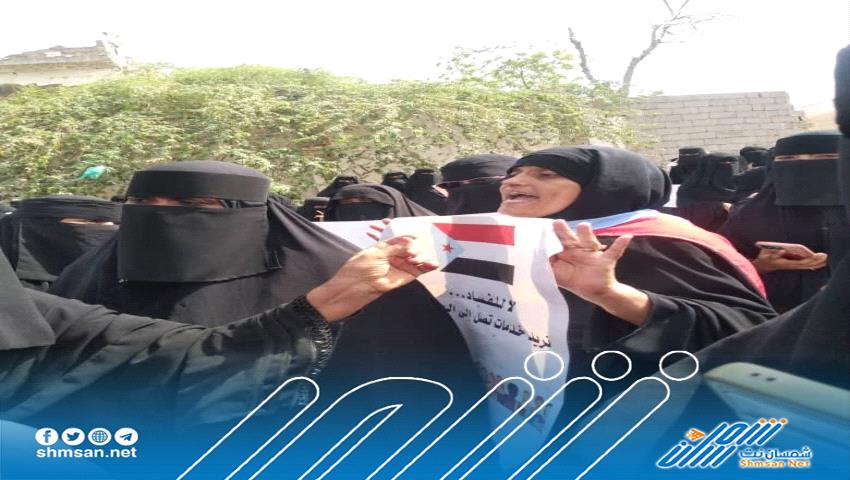 تعرف على بيان ثورة حرائر أبين  