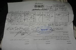تطور لافت.. جهاز أمني يلجأ إلى القضاء بدلاً من استخدام القوة.. وصبرين جلال ترد: "كلنا في صف القانون"