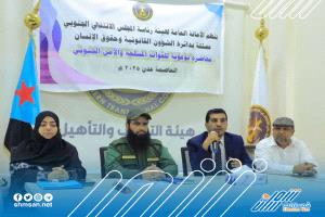 الأمانة العامة تنظم محاضرة توعوية لمنتسبي الإدارة العامة لمكافحة المخدرات في قوات الحزام الأمني