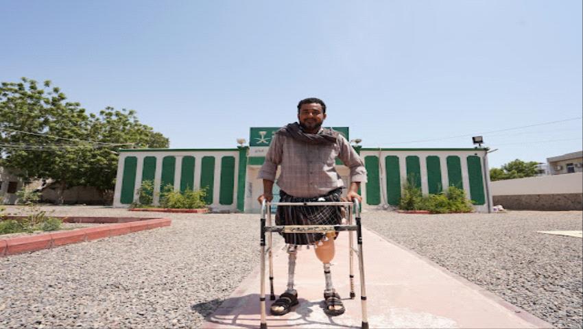 المملكة سندًا لليمن: آلاف الأطراف تعيد الحياة لضحايا الحرب والألغام بدعم مركز الملك سلمان للإغاثة والأعمال الإنسانية