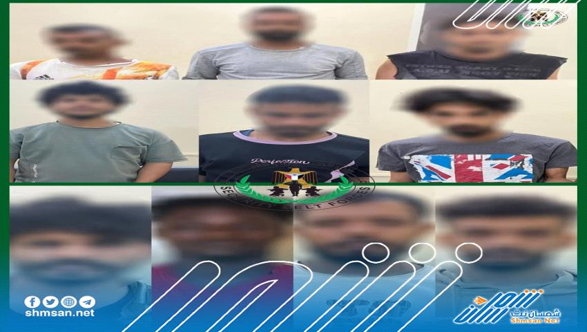 الإدارة العامة لمكافحة المخدرات بقوات الحزام الأمني تضبط 11 متهماً في 8 قضايا بعدن