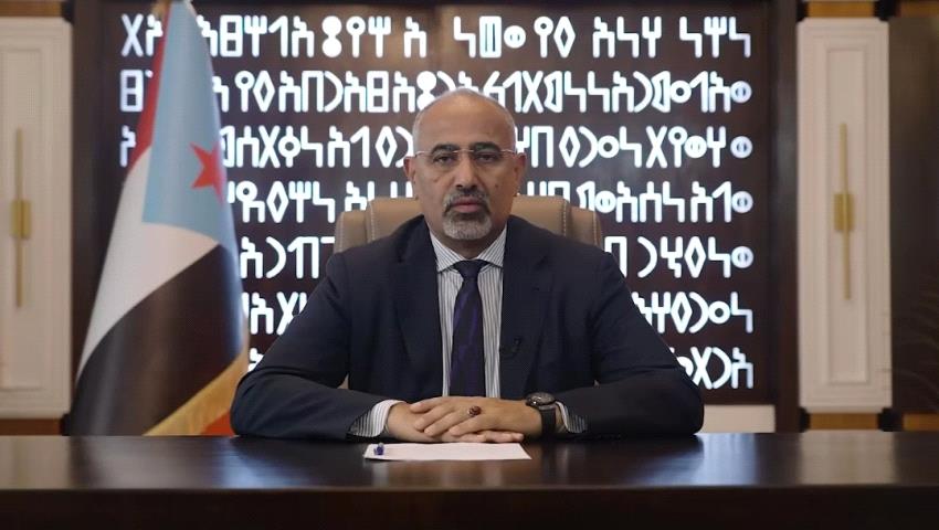 الرئيس الزُبيدي يوجّه كلمة مهمة لشعب الجنوب في الداخل والخارج بمناسبة الذكرى 62 لثورة 14 أكتوبر المجيدة
