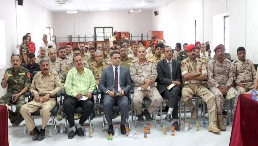 الاكاديمية العسكرية العليا تناقش البحث الفردي العسكري المقدم من الباحث العميد حسن القاضي لنيله درجة الماجستير في العلوم العسكرية