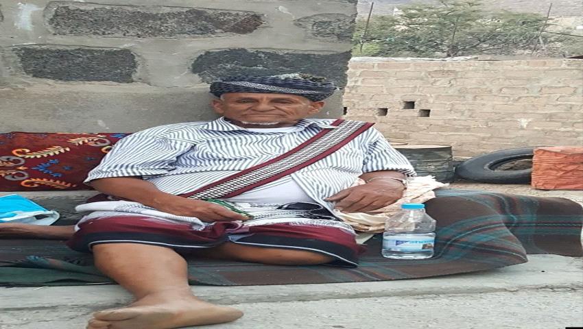 قيادة محور يافع واللواء الثالث مشاة تعزي في وفاة الحاج محمد عبدالله حسن القحيم