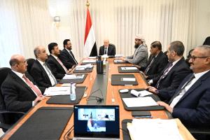 مجلس القيادة يناقش مستجدات الأوضاع الوطنية ويحث على تعظيم مكاسب الإصلاحات وتضييق الخناق على المليشيات