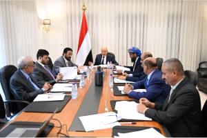 مجلس القيادة الرئاسي يواصل مناقشة المستجدات الاقتصادية ويقر إجراءات لتعزيز مسار الإصلاحات