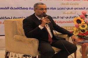 قراءة تحليلية للدلالات والأبعاد السياسية لدعوة الرئيس الزبيدي لحضور جلسة مجلس الأمن الدولي