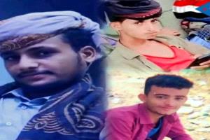 قائد ألوية الدعم والإسناد ينعي استشهاد ثلاثة من أبطال القوات في معارك ضد الإرهاب بأبين